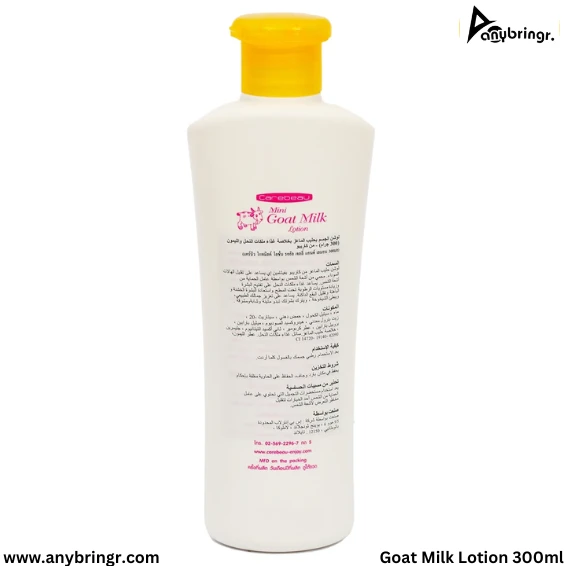 Carebeau Mini Goat Milk Lotion 300ml BD Price