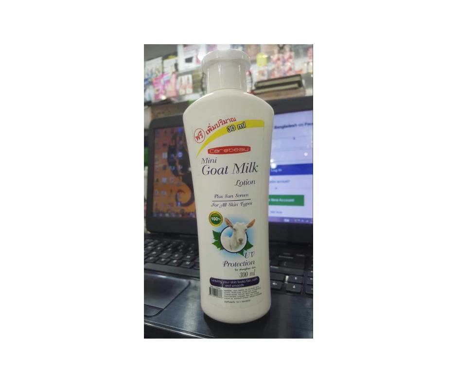 Goat Milk Lotion Thailand  300ml BD Price