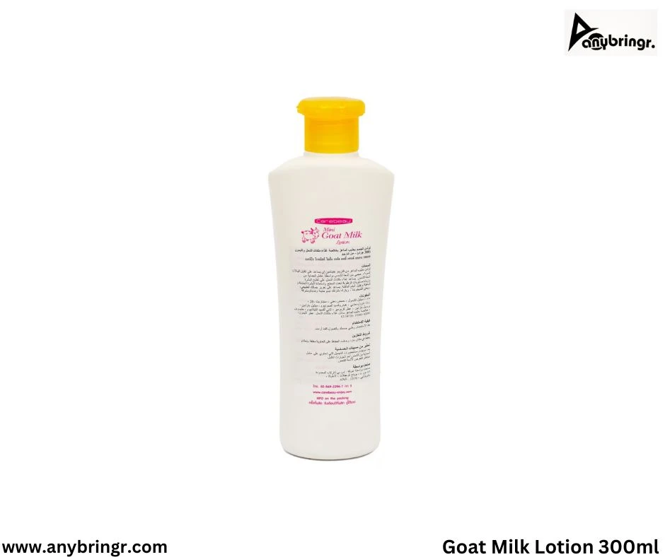 Goat Milk Lotion From Thailand 300ml BD Price