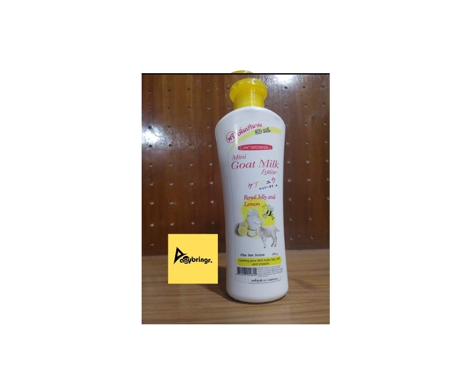 Goat Milk Lotion From Thailand 300ml BD Price